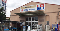 門真店