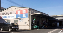 中環・八尾店