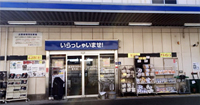 豊中店